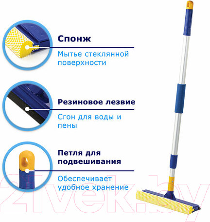 Изображение товара Швабра для мытья окон Laima 601493