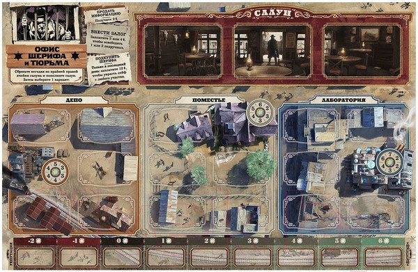 Изображение товара Настольная игра Мир Хобби 3000 негодяев / 915656