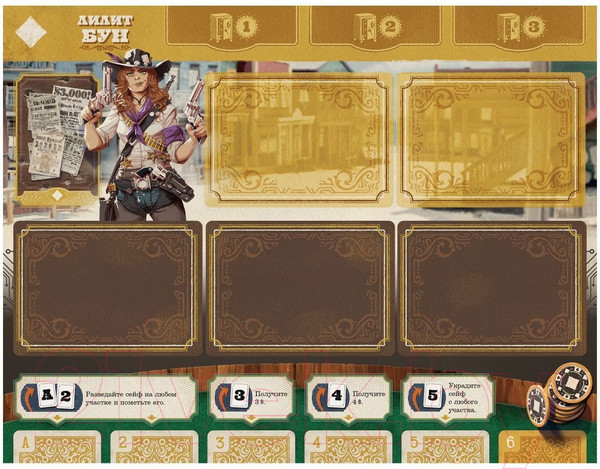 Изображение товара Настольная игра Мир Хобби 3000 негодяев / 915656