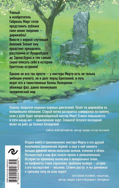 Изображение товара Набор художественных книг Эксмо Изобретая реальность / 9785041946395 (Руднева М.С.)