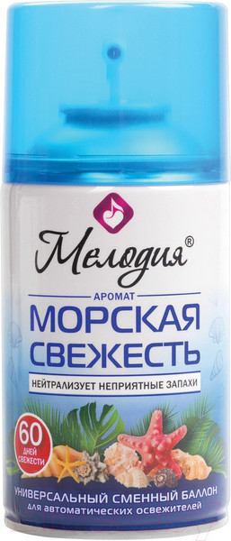Изображение товара Сменный блок для освежителя воздуха Мелодия Морская свежесть (250мл)