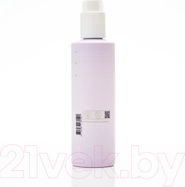 Изображение товара Масло для тела Carelika Pistachio Body Butter (250мл)