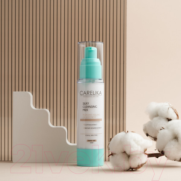 Изображение товара Молочко для снятия макияжа Carelika Silky Cleansing Milk For All Skin Types (50мл)