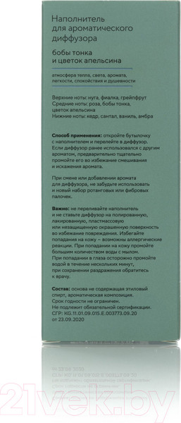 Изображение товара Жидкость для аромадиффузора Arida Home Hygge №19 Бобы тонка и цветок апельсина (100мл)