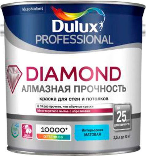 Изображение товара Краска Dulux Professional Diamond Matt (2.5л, белый)