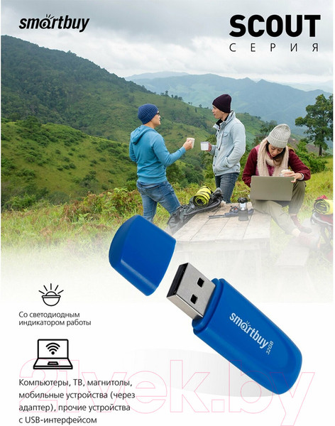 Изображение товара USB flash накопитель SmartBuy Scout Blue 32GB (SB032GB2SCB)