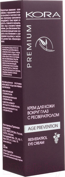 Изображение товара Крем для век Kora С ресвератролом (20мл)