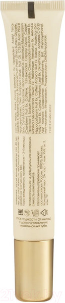 Изображение товара Крем для век Kora Против морщин (20мл)