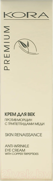 Изображение товара Крем для век Kora Против морщин (20мл)