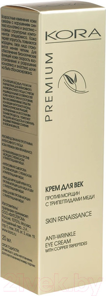Изображение товара Крем для век Kora Против морщин (20мл)