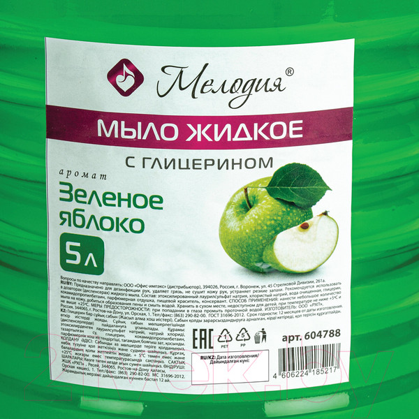 Изображение товара Мыло жидкое Мелодия Зеленое яблоко (5л)