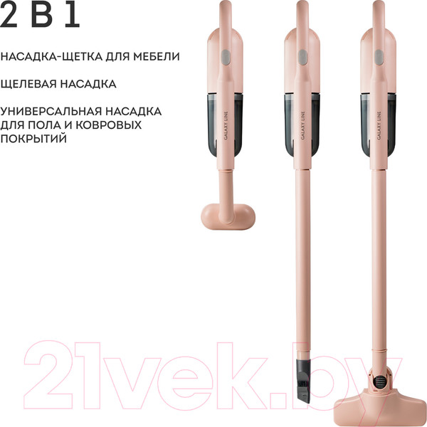 Изображение товара Вертикальный пылесос Galaxy Line GL 6221 (бежевый)