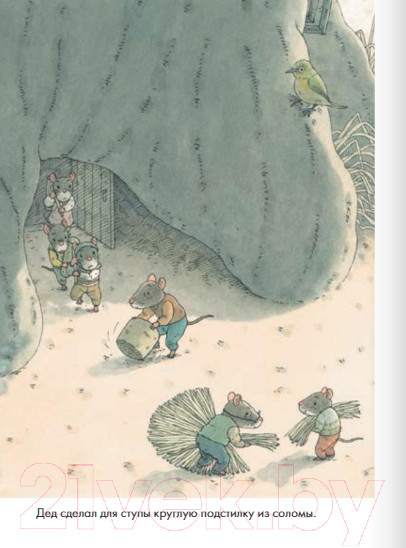 Изображение товара Книга Издательство Самокат 14 лесных мышей. Новый год / 9785001675457 (Ивамура К.)