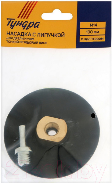 Изображение товара Насадка для электроинструмента Tundra 9718205