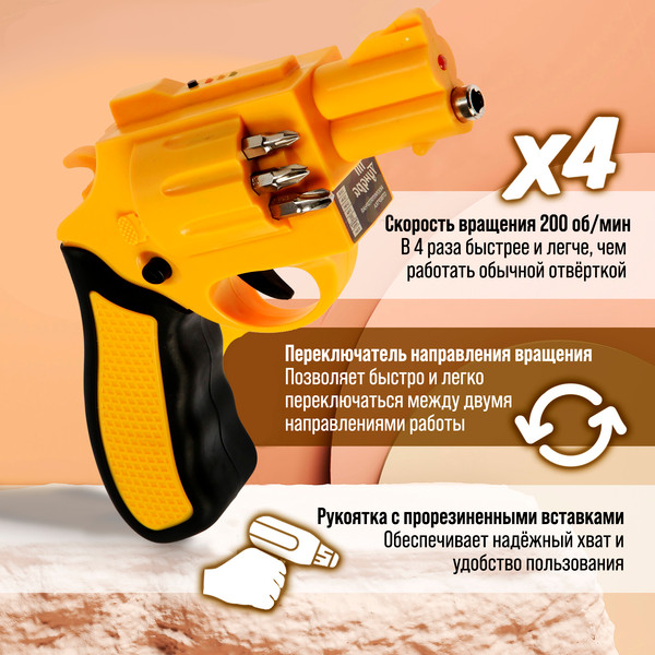 Изображение товара Отвертка Tundra 9604463