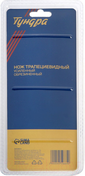 Изображение товара Нож строительный Tundra 9459664