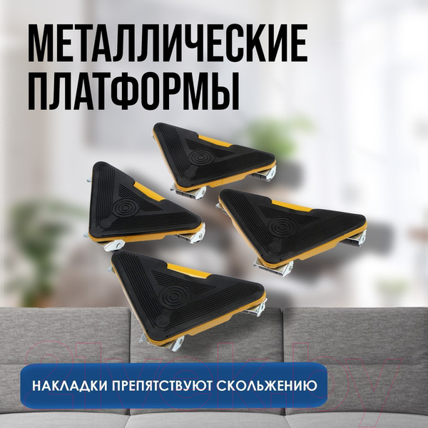 Изображение товара Комплект для перемещения мебели Tundra 9258559 (5 предметов)