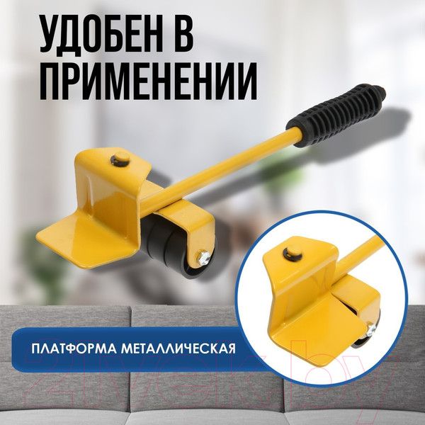 Изображение товара Комплект для перемещения мебели Tundra 9258559 (5 предметов)