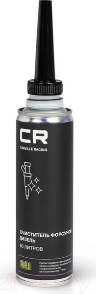 Изображение товара Присадка Carville Racing Очиститель дизельных форсунок / S9433513 (270мл)