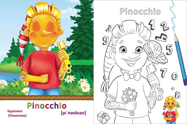 Изображение товара Раскраска Учитель-Канц Characters of Favorite Fairy Tales,мягкая обложка (Гарбуз А.В.)