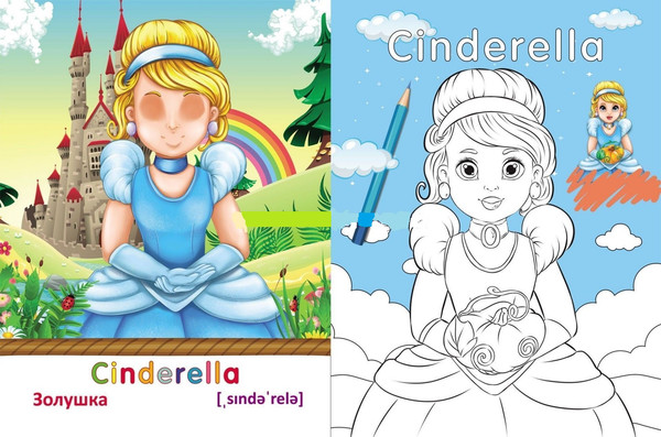 Изображение товара Раскраска Учитель-Канц Characters of Favorite Fairy Tales,мягкая обложка (Гарбуз А.В.)