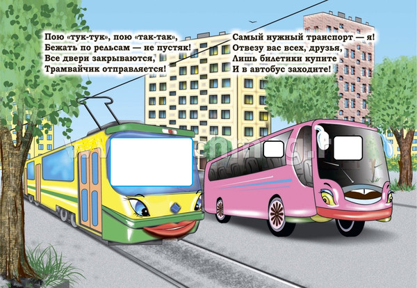 Изображение товара Развивающая книга Учитель-Канц Машинки, твердая обложка (Панасюк Инна)