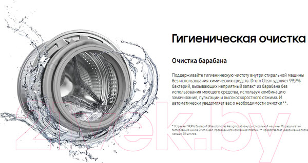 Изображение товара Стиральная машина Samsung WW60AG4S00CELP