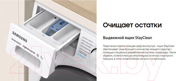 Изображение товара Стиральная машина Samsung WW60AG4S00CELP