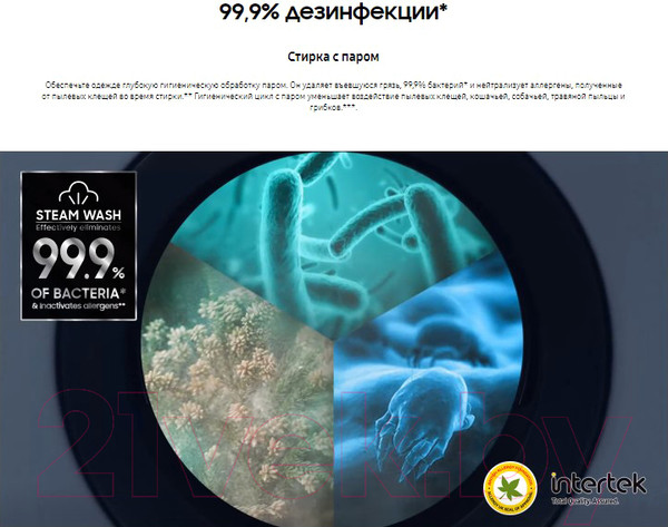 Изображение товара Стиральная машина Samsung WW60AG4S00CELP