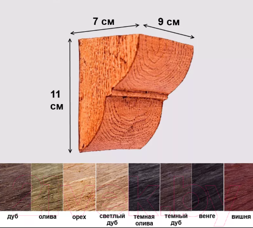 Изображение товара Декоративный элемент ПКФ Уникс К1 Консоль (110x90, орех)
