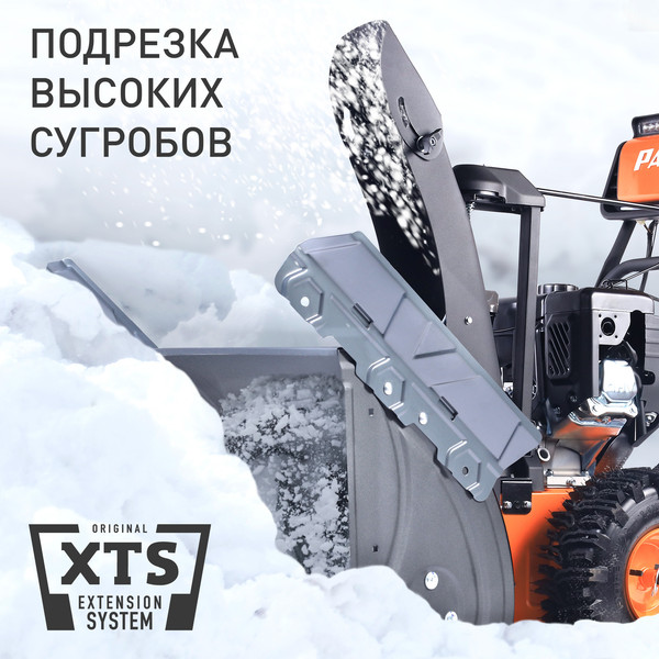 Изображение товара Снегоуборщик бензиновый PATRIOT Сибирь 67Е