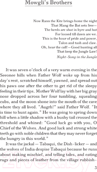 Изображение товара Книга АСТ The Jungle Book / 9785171580223 (Киплинг Р.)