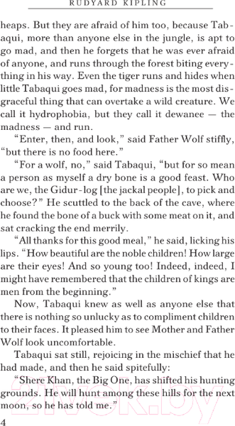 Изображение товара Книга АСТ The Jungle Book / 9785171580223 (Киплинг Р.)