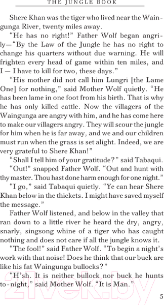 Изображение товара Книга АСТ The Jungle Book / 9785171580223 (Киплинг Р.)