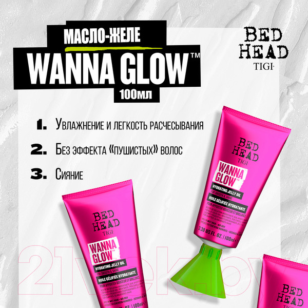 Изображение товара Масло для волос Tigi Bed Head Wanna Glow Hydrating Jelly Oil Увлажняющее (100мл)