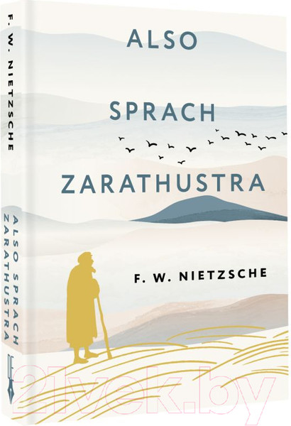 Изображение товара Книга АСТ Also Sprach Zarathustra / 9785171582890 (Ницше Ф.)