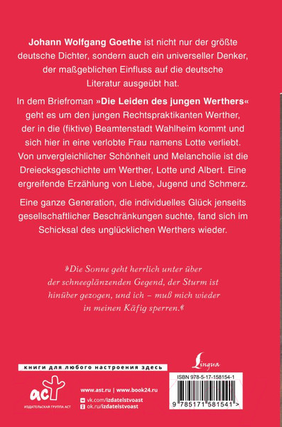 Изображение товара Книга АСТ Die Leiden des jungen Werthers / 9785171581541 (Goethe J.W.)