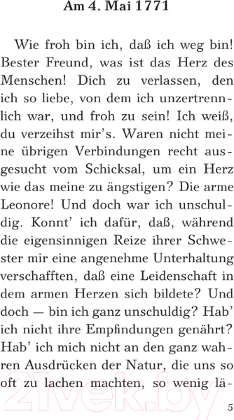 Изображение товара Книга АСТ Die Leiden des jungen Werthers / 9785171581541 (Goethe J.W.)