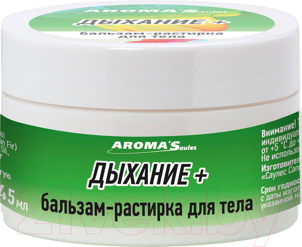 Изображение товара Бальзам для тела Aroma Saules Дыхание+ Бальзам-растирка (45мл)