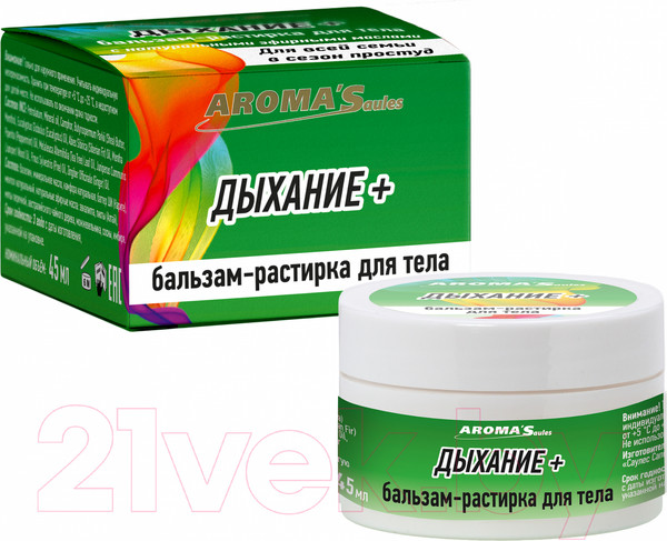 Изображение товара Бальзам для тела Aroma Saules Дыхание+ Бальзам-растирка (45мл)