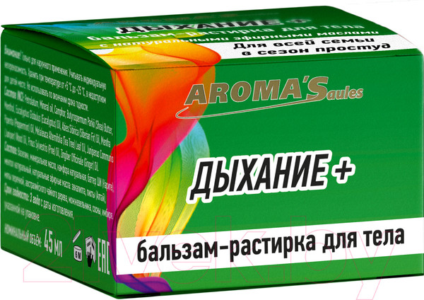 Изображение товара Бальзам для тела Aroma Saules Дыхание+ Бальзам-растирка (45мл)