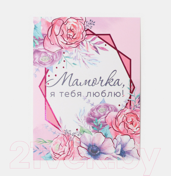 Изображение товара Подарочный набор Доляна Лучшей маме / 4641042