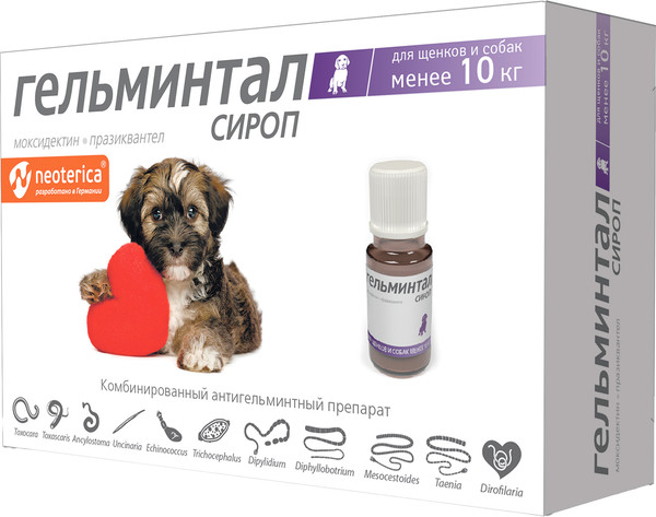 Изображение товара Сироп от глистов Гельминтал Для собак до 10кг / E204 (5мл)