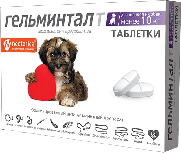Изображение товара Таблетки от глистов Гельминтал Для щенков и собак менее 10кг / E303