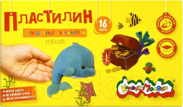 Изображение товара Набор школьника Каляка-Маляка Юный художник / НСКМ (16 предметов)