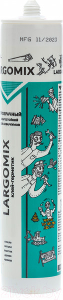 Изображение товара Клей-герметик Largomix Для аквариумов (280мл, прозрачный)