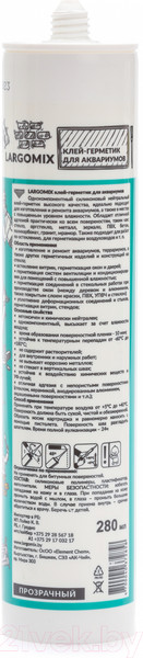Изображение товара Клей-герметик Largomix Для аквариумов (280мл, прозрачный)