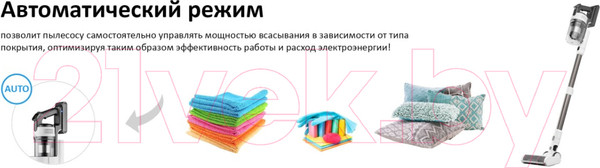Изображение товара Вертикальный пылесос Weissgauff V20 BLDC Wash&Dry Dust Station