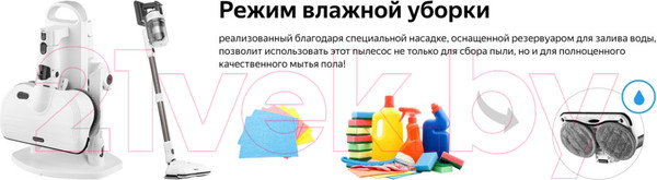 Изображение товара Вертикальный пылесос Weissgauff V20 BLDC Wash&Dry Dust Station