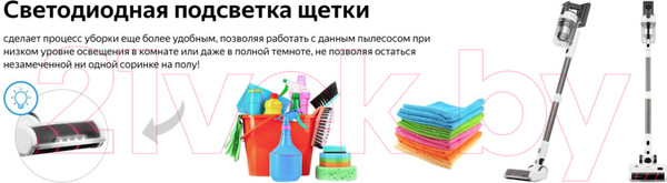 Изображение товара Вертикальный пылесос Weissgauff V20 BLDC Wash&Dry Dust Station